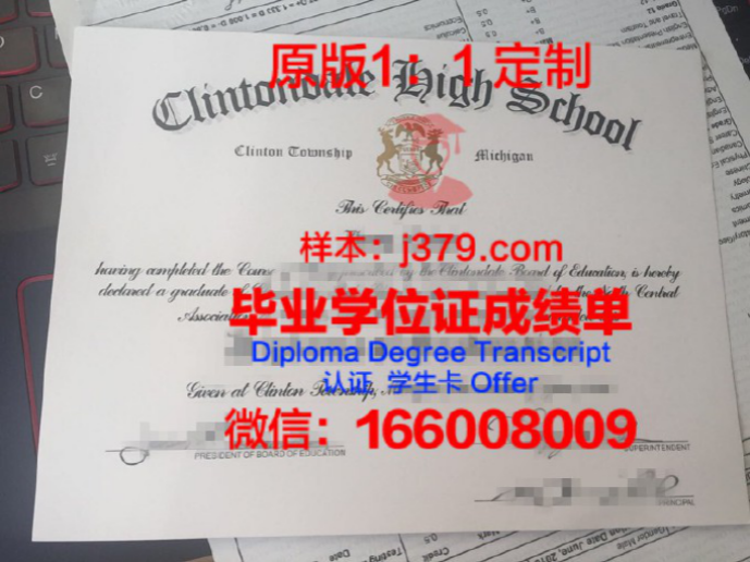 戴尔豪西大学毕业证 Dalhousie University diploma