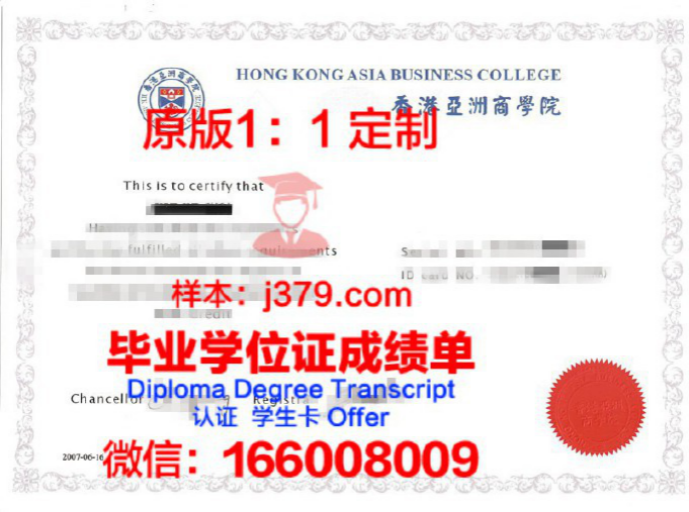 亚洲理工学院毕业证 Asian Institute of Technology diploma