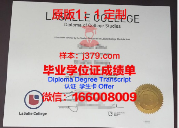 新加坡拉萨尔艺术学院毕业证 LASALLE College of the Arts diploma