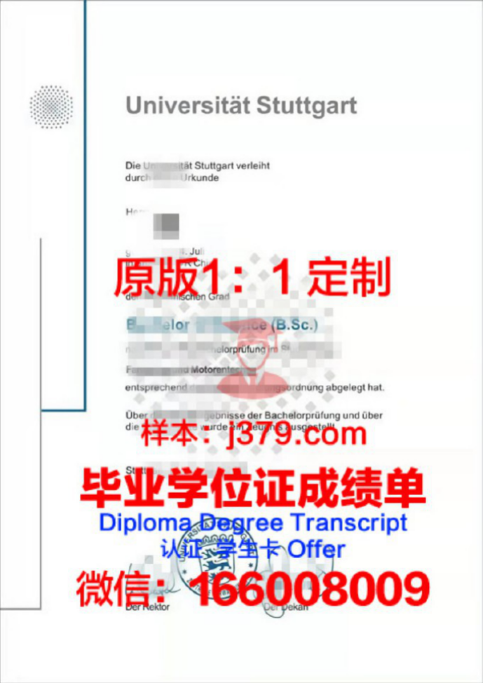 埃克斯特大学毕业证原件(埃克斯特大学毕业证原件是什么)