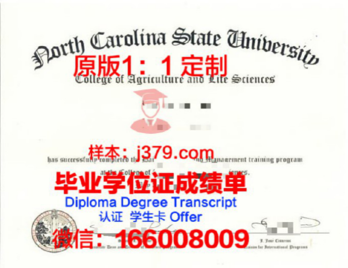 北卡罗莱那农业理工州立大学毕业证 North Carolina A &amp; T State University diploma