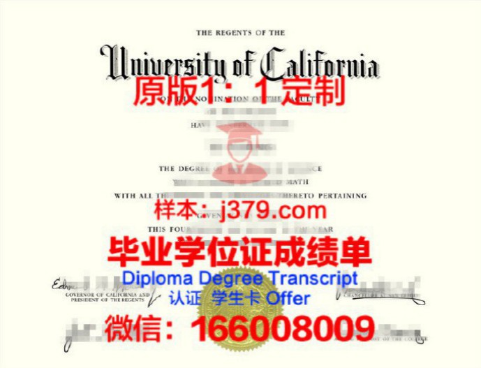 威斯康星大学河城分校毕业证原版(威斯康星大学哪个分校比较好)