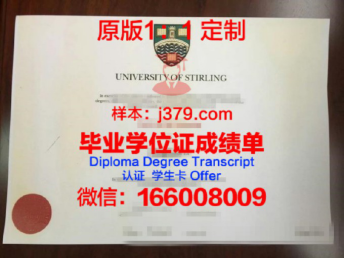 马尔马拉大学博士毕业证书(马拉工艺大学博士)