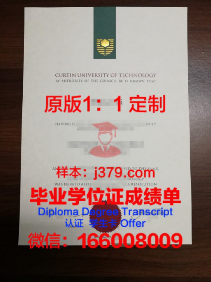 科廷大学马来西亚砂拉越分校毕业证 Curtin University Sarawak Malaysia diploma