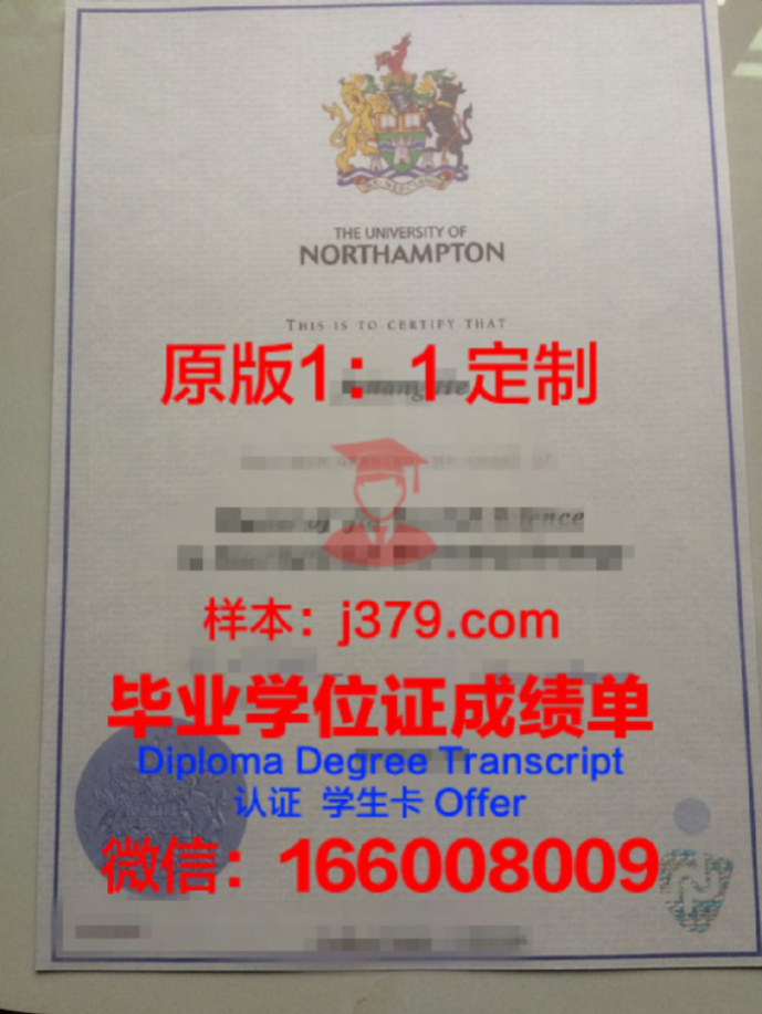 洛翰普顿大学毕业证 Roehampton University diploma