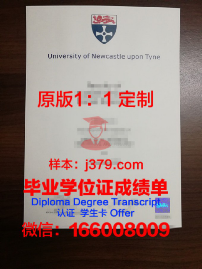 澳洲纽卡斯尔大学毕业证怎么拿(澳洲纽卡斯尔大学留学费用)