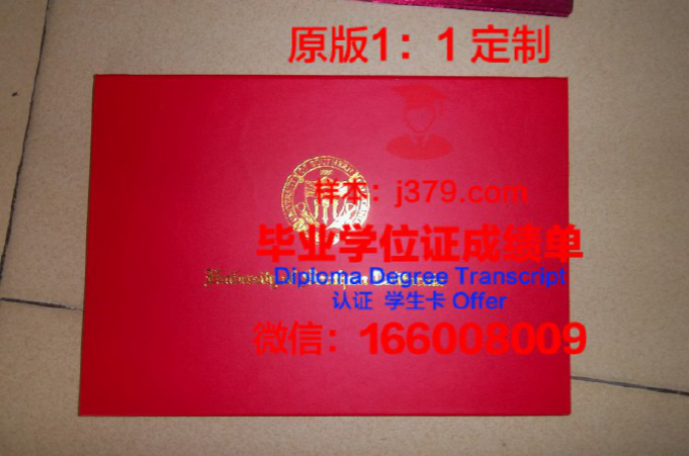 南加州大学毕业证 University of Southern California diploma