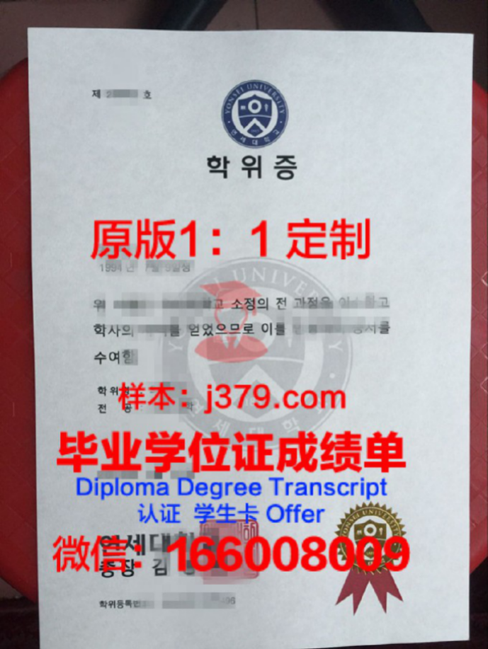 韩国江南大学毕业证 KANGNAM UNIVERSITY diploma