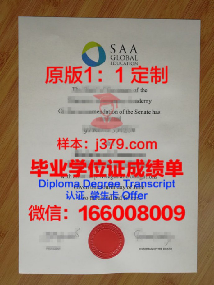 新加坡PSB学院毕业证 PSB Academy of Singapore diploma