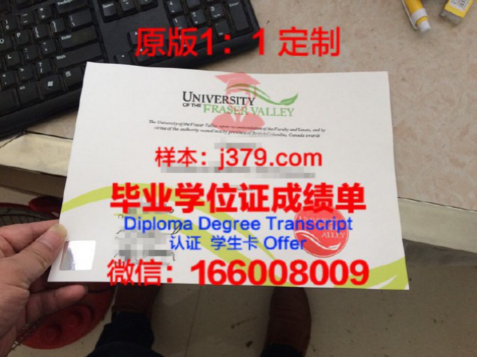 西蒙弗雷泽大学毕业证 Simon Fraser University diploma