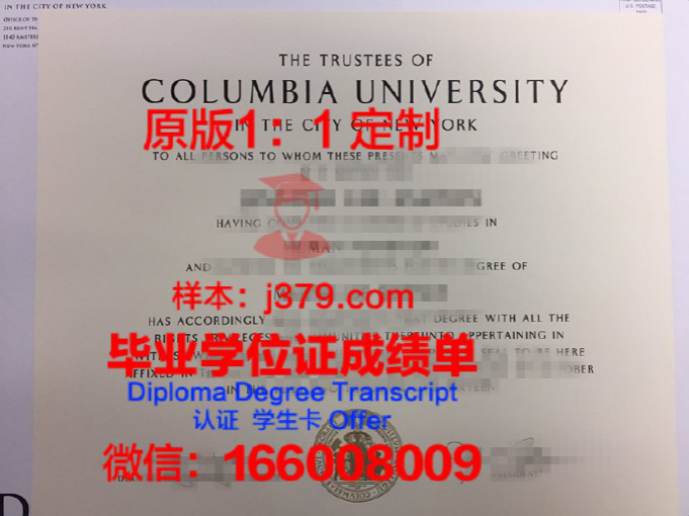 加利福尼亚大学赫斯汀法学院毕业证好找工作吗(加利福尼亚大学毕业证书)