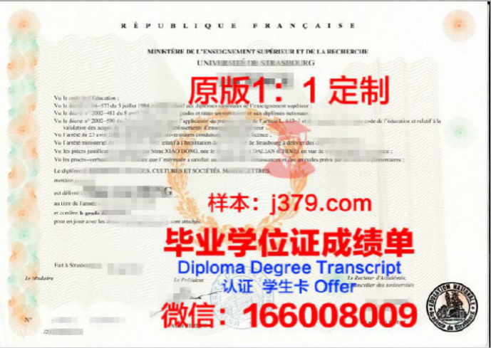 法国波利尼西亚大学diploma证书(法属波利尼西亚风景)