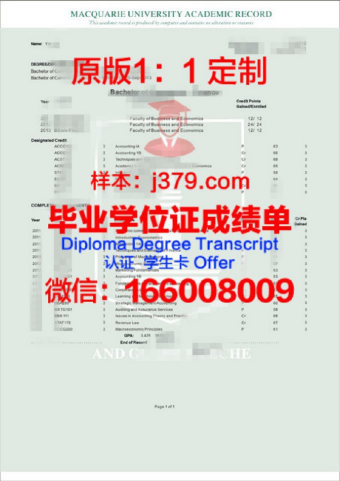 大学校园查成绩软件：智能时代的学业助手