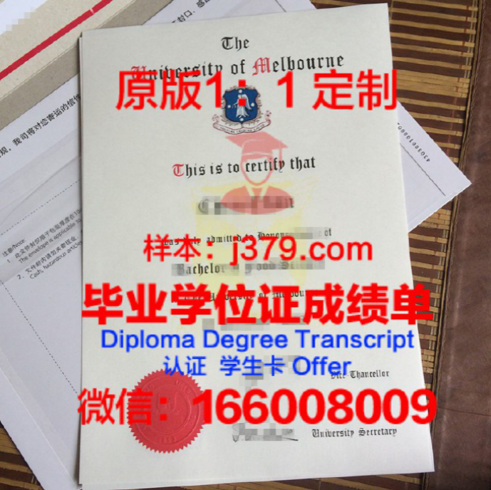 澳大利亚肯特学院录取通知书（OFFER）定制，为你打开澳洲留学之门