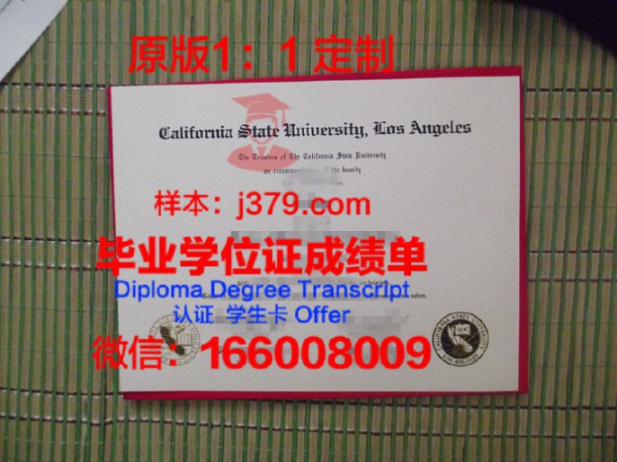 加州浸会大学毕业证图片California Baptist University Diploma