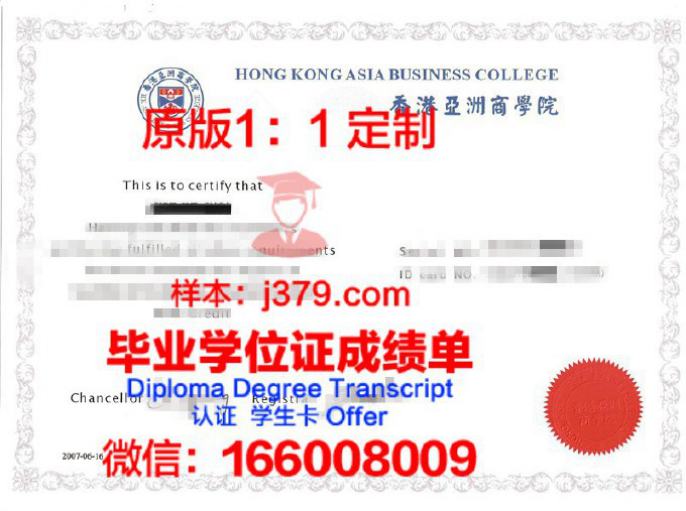 亚洲大学硕士招生简章解读：优质教育资源，助力学子前程