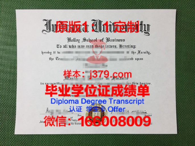 凤凰城大学西北印第安纳校园毕业证图片University of Phoenix-Northwest Indiana Campus Diploma