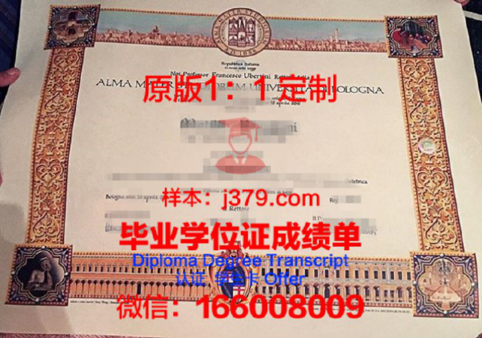 凤凰城大学利福尼亚学习中心毕业证图片University of Phoenix-Livonia Learning Center Diploma