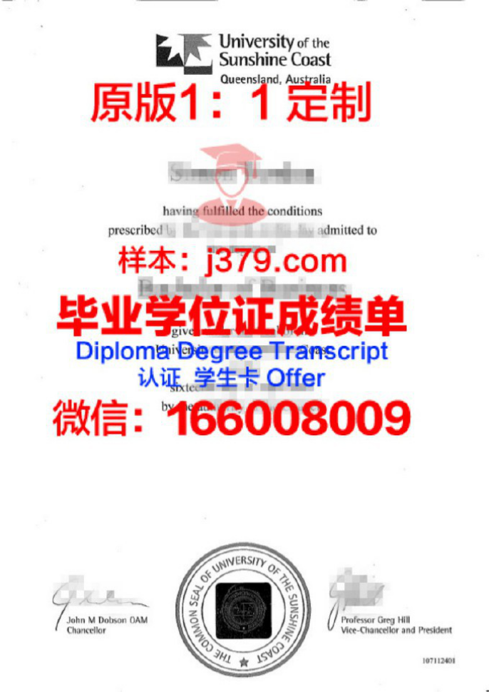 宾州州立大学哈里斯堡大学毕业证图片Penn State Harrisburg Diploma