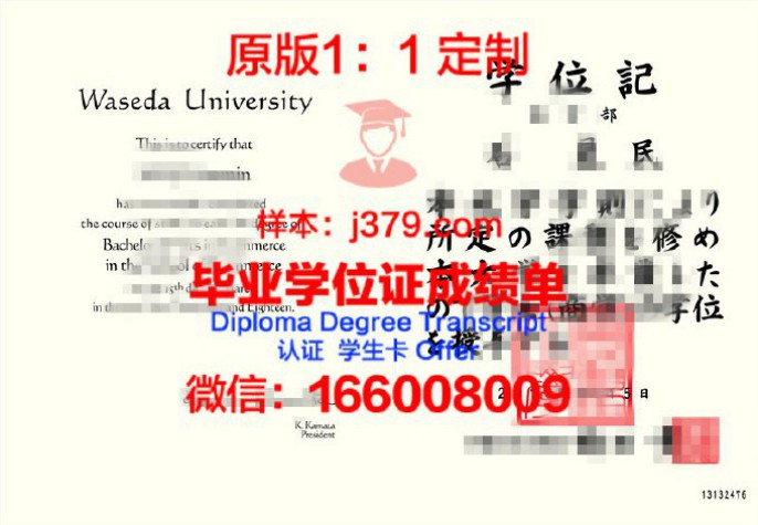 凤凰城大学泽西城校区毕业证图片University of Phoenix-Jersey City Campus Diploma