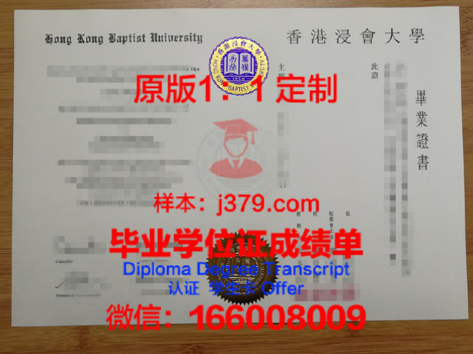 BarrenjoeyHighSchool毕业证学位文凭学历Diploma