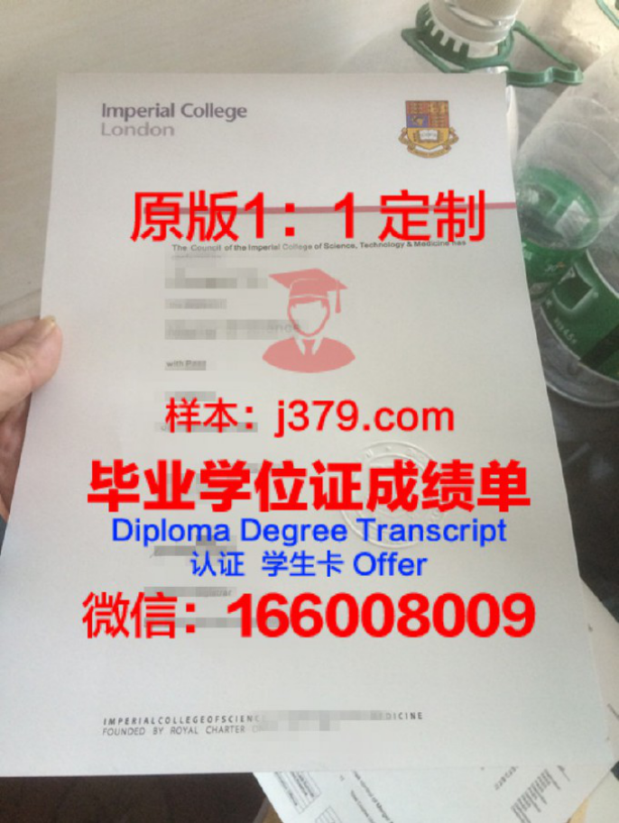 伦敦国王学院毕业证 King's College London diploma