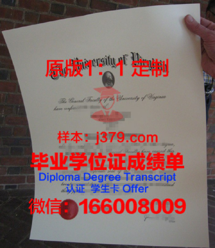 弗吉尼亚州立大学毕业证图片Virginia State University Diploma