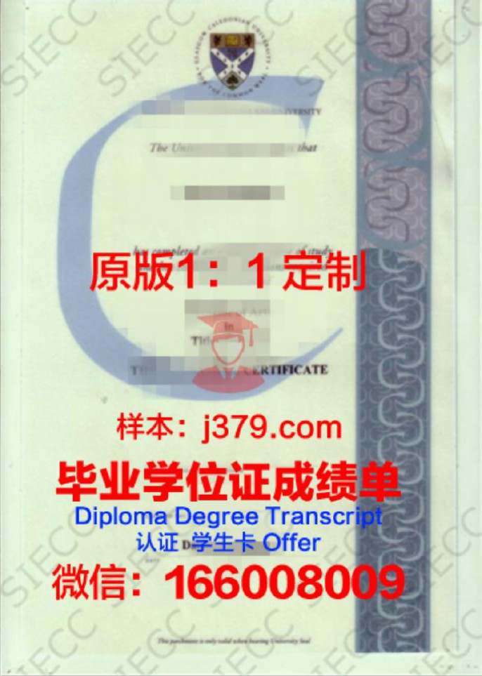 西苏格兰大学毕业证 University of the West of Scotland diploma