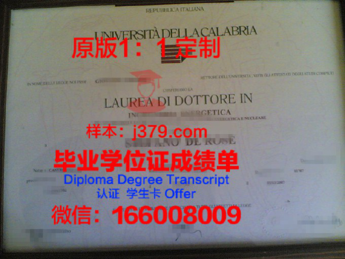 宋卡拉皇家大学毕业证 Songkhla Rajabhat University diploma