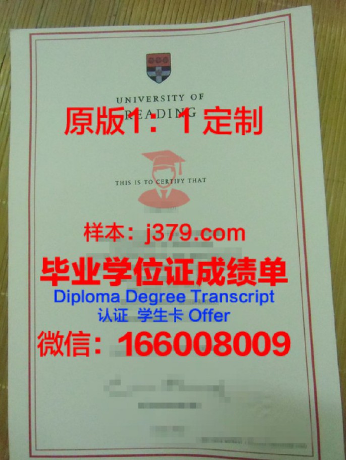 雷丁大学毕业证 University of Reading diploma