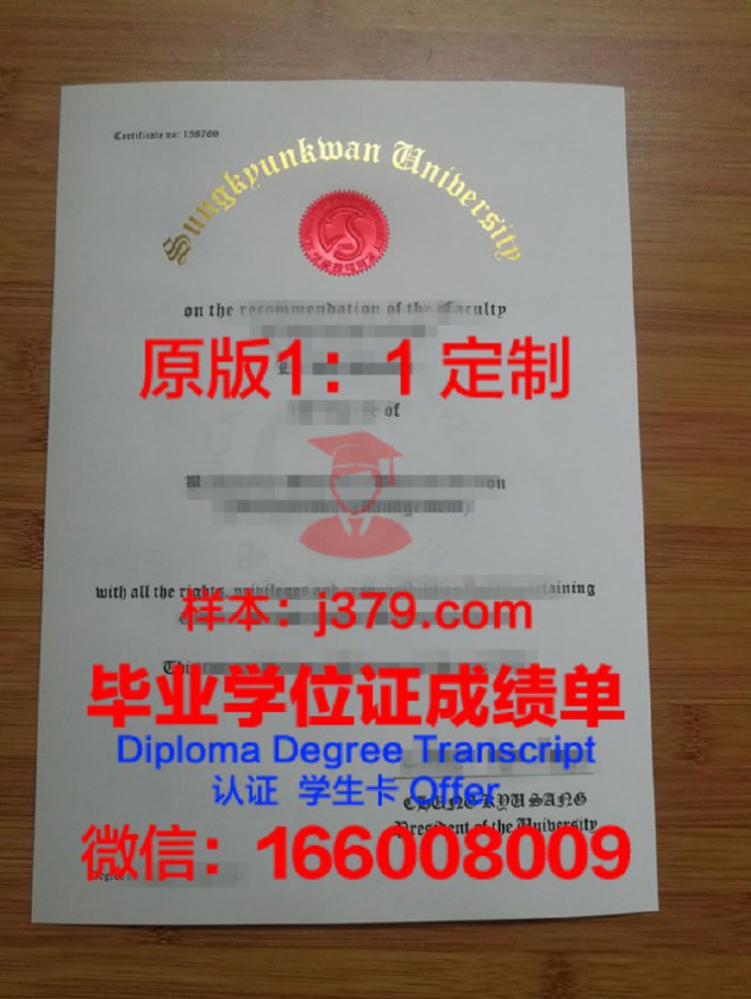 韩国江南大学毕业证 KANGNAM UNIVERSITY diploma