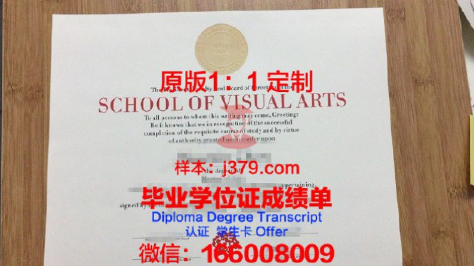 查尔斯顿艺术学院毕业证图片Art Institute of Charleston Diploma