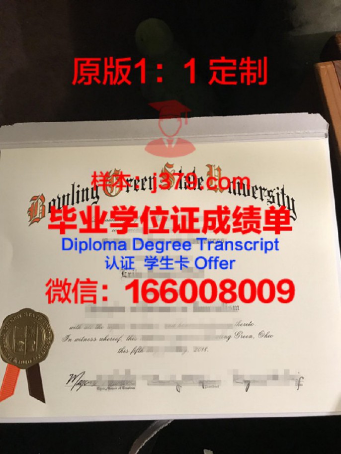 北卡罗来纳大学格林波若分校毕业证学位文凭学历Diploma