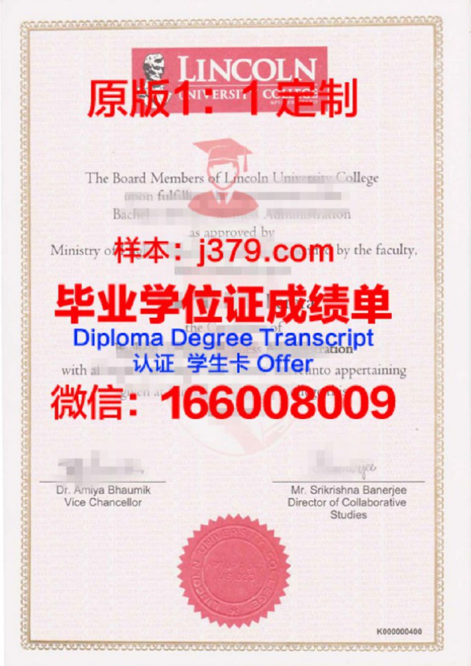 英国林肯大学毕业证 University of Lincoln diploma