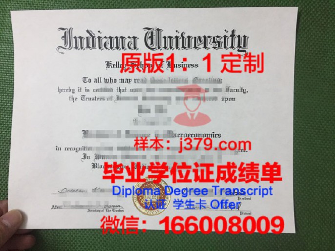 印第安纳大学伯明顿主校区毕业证 Indiana University Bloomington diploma