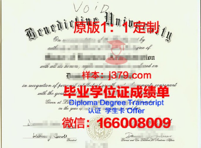 戴维斯&#183;拉英和迪克学院毕业证学位文凭学历Diploma