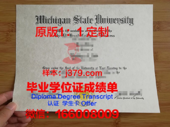 博伊西州立大学毕业证图片Boise State University Diploma