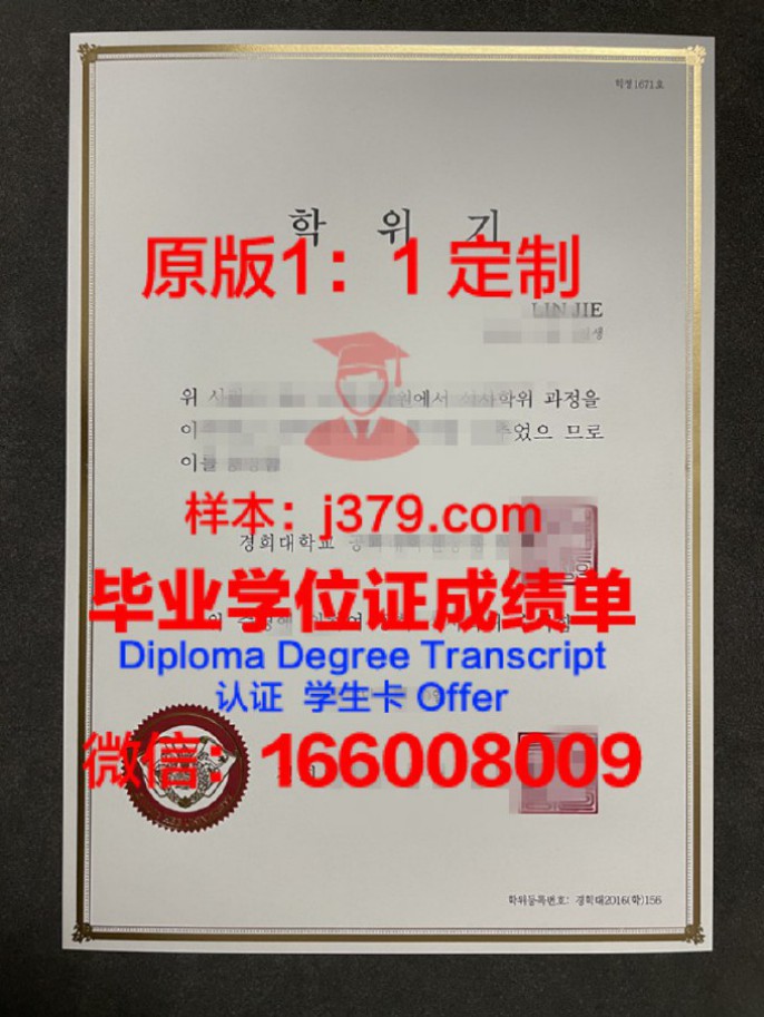 哥伦布艺术学院毕业证图片Columbus State University Diploma