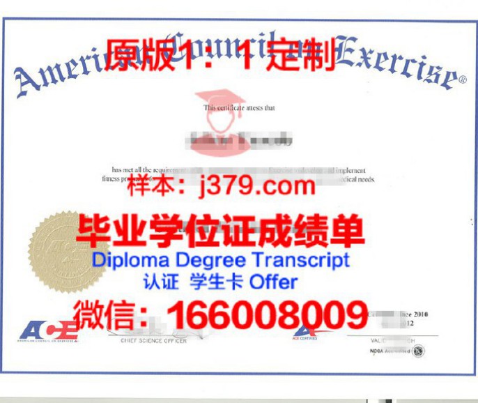 博特拉大学毕业证 Universiti Putra Malaysia diploma