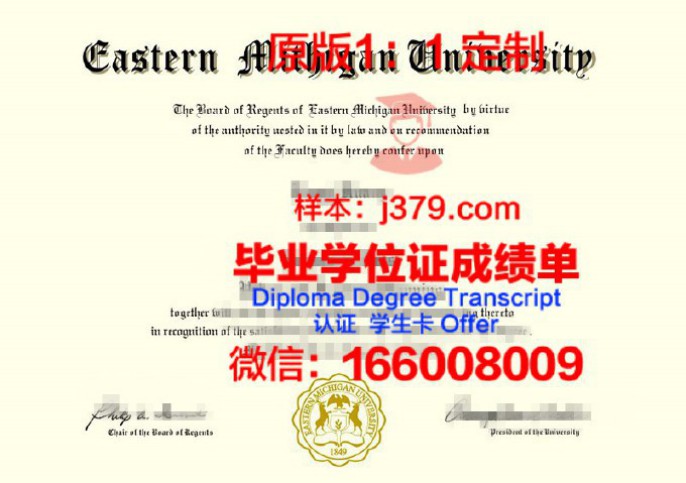 西密歇根大学毕业证 Western Michigan University diploma