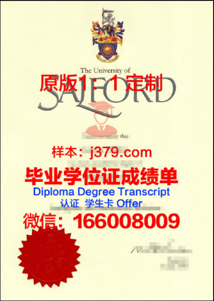 德蒙特福德大学毕业证图片De Montfort University Diploma