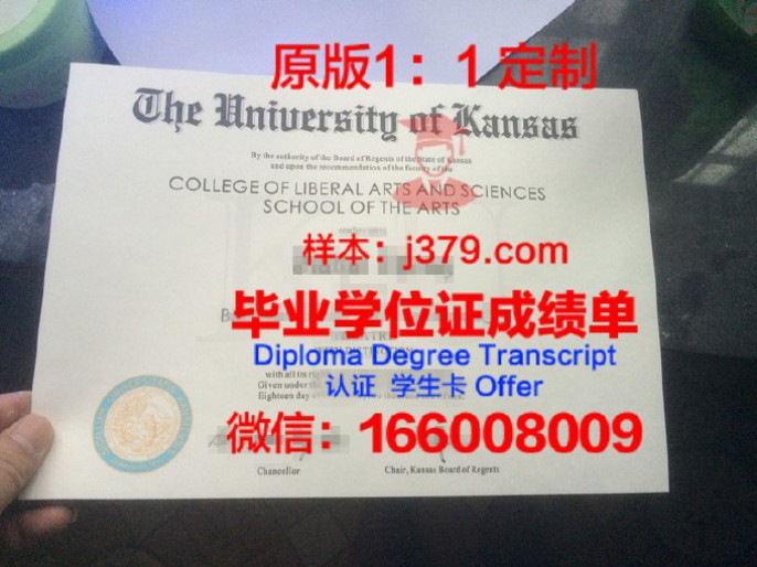 柏萨尼学院堪萨斯毕业证学位文凭学历Diploma