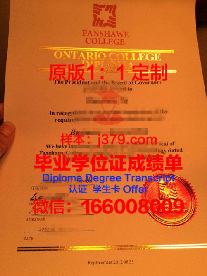 加拿大门诺大学毕业证图片Canadian Mennonite University Diploma