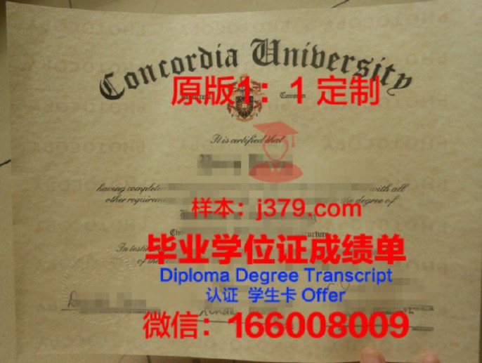 东英格利亚大学毕业证图片University of East Anglia Diploma