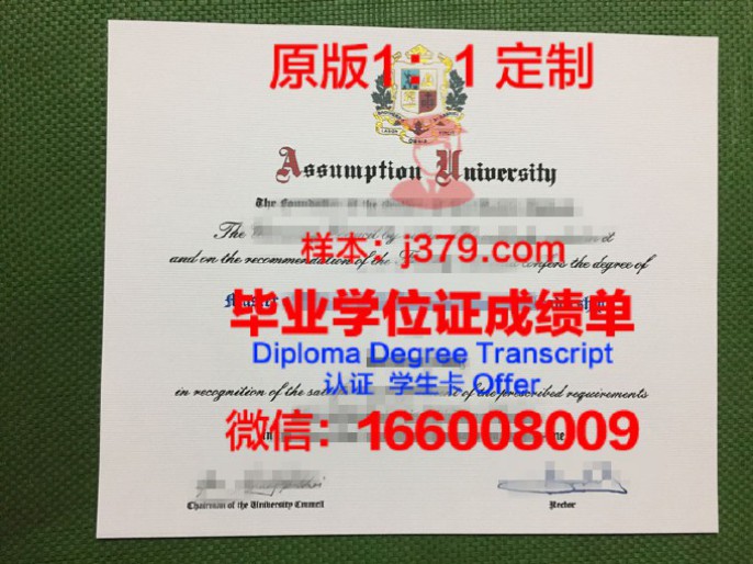 泰国大城皇家大学毕业证 Phranakhon Si Ayutthaya Rajabhat University diploma