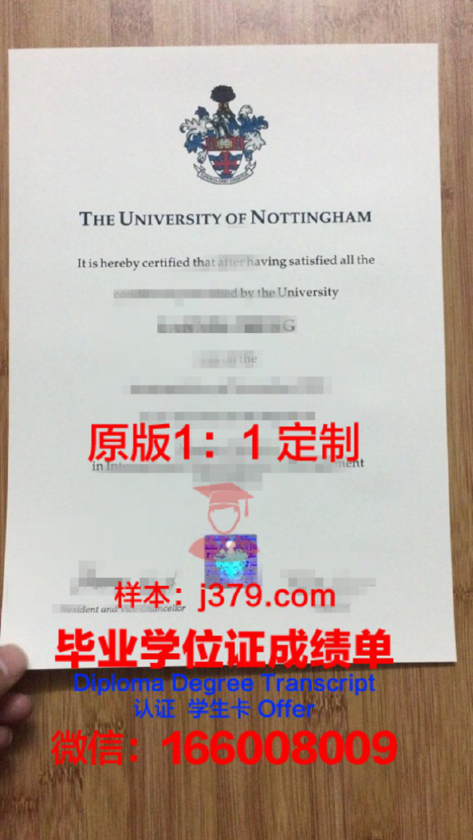 诺丁汉大学马来西亚分校毕业证 The University of Nottingham Malaysia Campus diploma