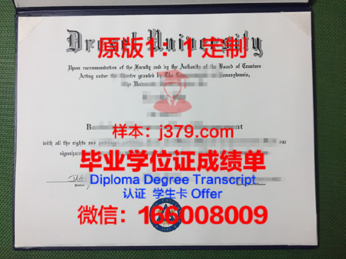 德雷塞尔大学毕业证 Drexel University diploma