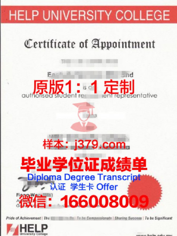 马来西亚丁加奴大学毕业证 Universiti Malaysia Terengganu diploma