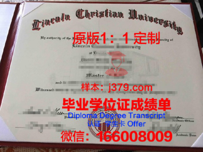 基督教兄弟大学毕业证图片Christian Brothers University Diploma