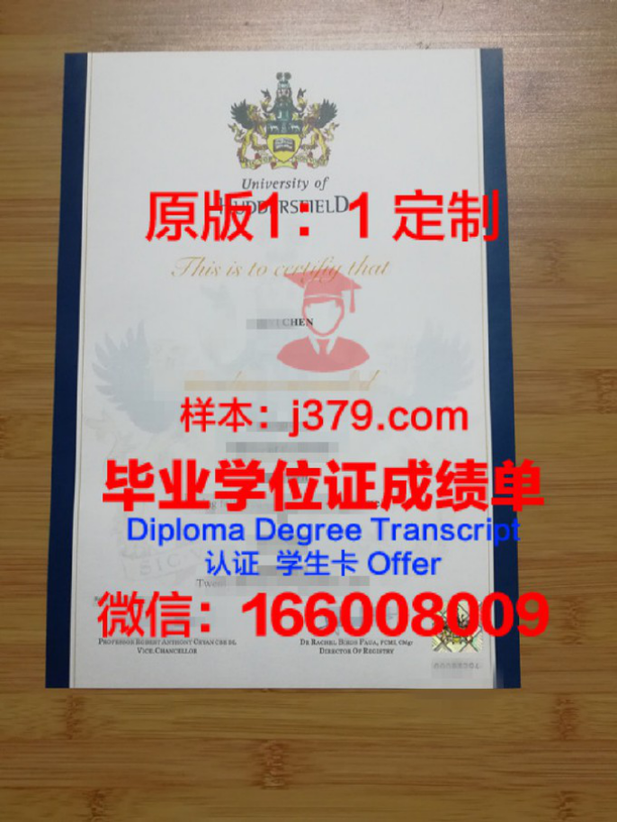 贝克斯菲尔德学院毕业证学位文凭学历Diploma